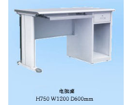 JH-105电脑桌